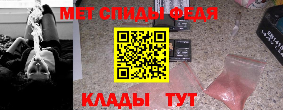 Amphetamine  Вход с VPN  АМФ  Зерноград  Амфетамин 97% 