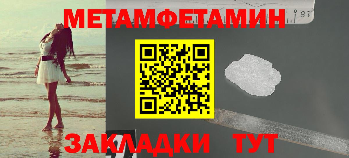 Амфетамин Premium Зерноград