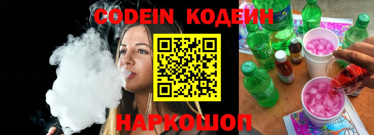 ГАШИШ  КОКАИН  Зерноград  Вход с VPN  Каннабис  МЕФ кристаллы 
