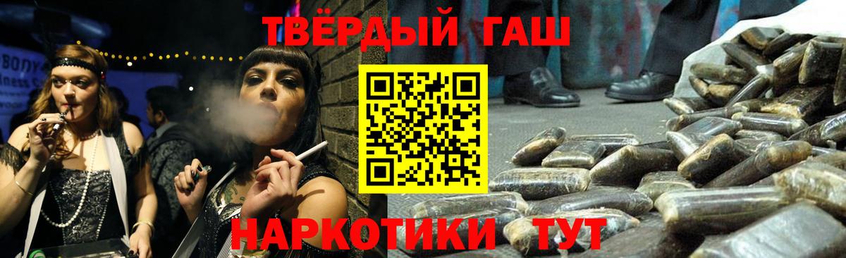 Гашиш  Гашиш VHQ  ГАШИШ гашик  Вход с VPN  Зерноград 