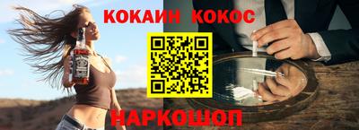 кокаин колумбия Кумертау