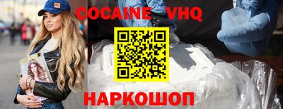 кокаин колумбия Кумертау
