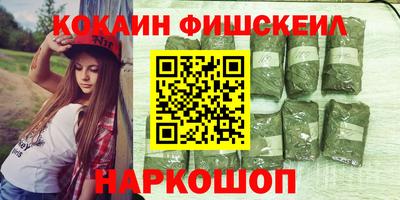 кокаин колумбия Кумертау