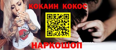 кокаин колумбия Кумертау