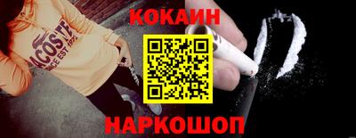 кокаин колумбия Кумертау