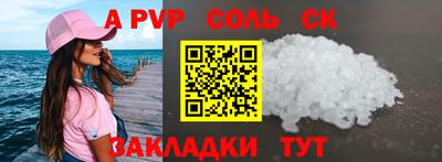 марки lsd Кунгур