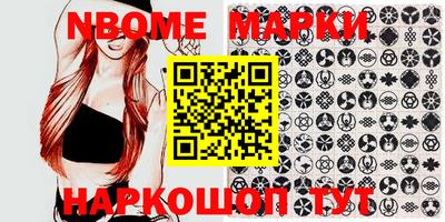 марки lsd Кунгур
