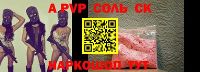 шишки Кулебаки