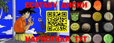марки lsd Кунгур