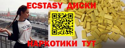 марки lsd Кунгур