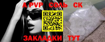 шишки Кулебаки