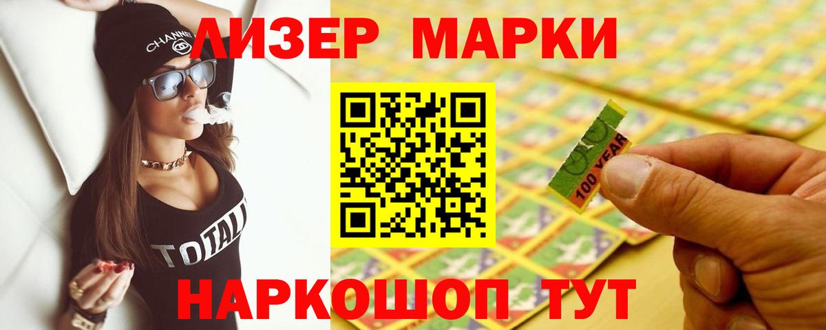 ЛСД экстази кислота Зерноград