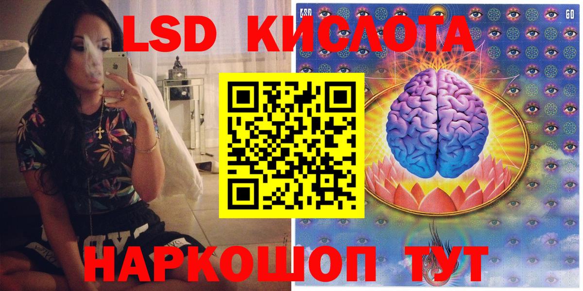 Наркотические марки 1,5мг Зерноград
