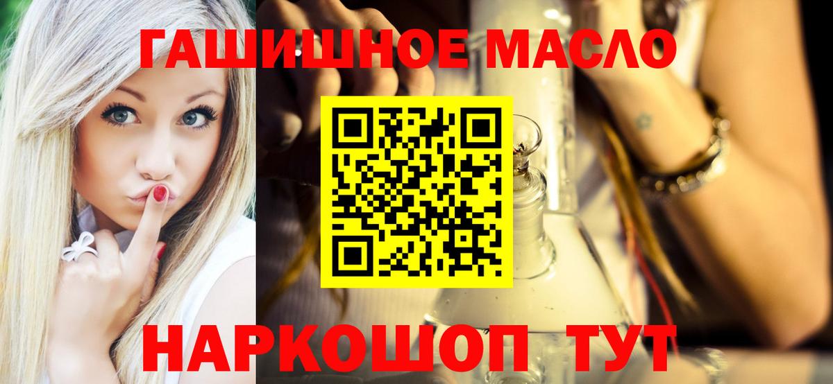 Зерноград  Дистиллят ТГК вейп с тгк  ТГК вейп  Вход с VPN 