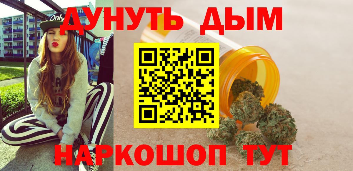 Бошки Шишки план Зерноград